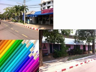 โรงเรียนผดุงนารี Ppt