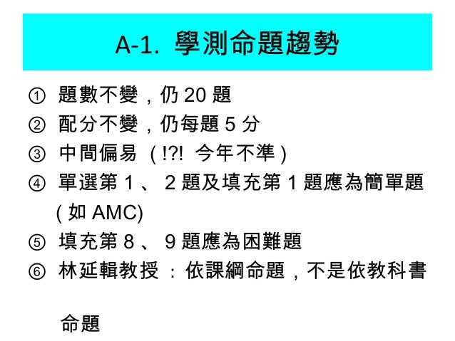 Ppt 新興高中封面