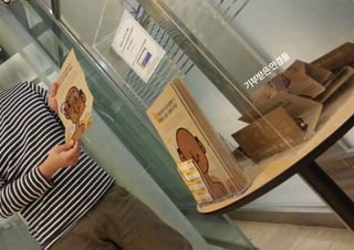 은
받
부
기

들
경
안

 