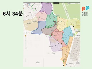 6시 34분6시 34분
 