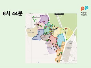6시 44분
 