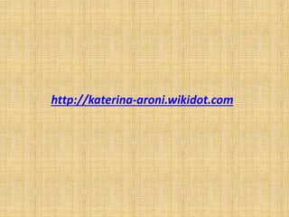 http://katerina-aroni.wikidot.com
 