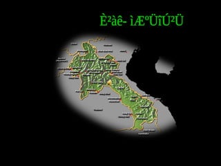 Ppt