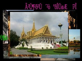 Ppt