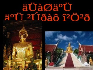 Ppt