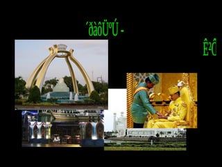 Ppt