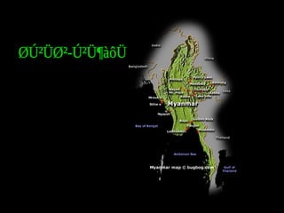 Ppt
