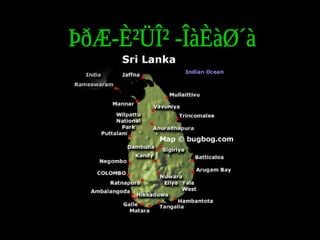 Ppt