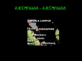 Ppt