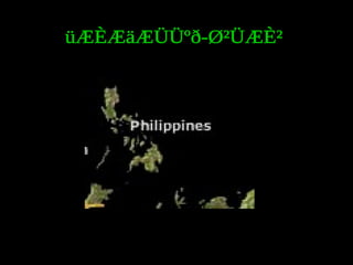 Ppt