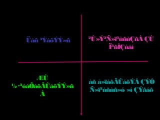 Üáñ ³ÝáõÝÝ»ñ ²Ù»Ý³Ñ»ï³ùñùÇñÁ ÇÙ
Ï³ñÍÇùáí
ÆÙ
½·³óáÕáõÃÛáõÝÝ»ñ
Á
àñ å»ïáõÃÛáõÝÁ ÇÝÓ
Ñ»ï³ùñùñ»ó »í ÇÝãáõ
 