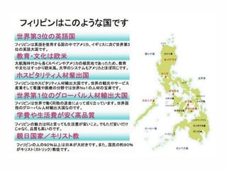 Glolea グローリア Mama S アカデミー Vol 2 第二の黒船到来 本当の グローバル教育 英語教育 話題沸騰