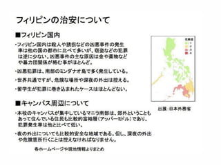 Glolea グローリア Mama S アカデミー Vol 2 第二の黒船到来 本当の グローバル教育 英語教育 話題沸騰