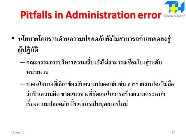 Cloxacillin Iv Administration