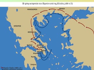 12/10/14 ΕΥΘ. ΦΛΑΡΙΩΤΗ ΦΙΛΟΛΟΓΟΣ 1 0 5 1ο ΓΕΛ ΑΓ ΑΝΑΡΓΥΡΩΝ 
 