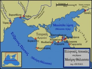 12/10/14 ΕΥΘ. ΦΛΑΡΙΩΤΗ ΦΙΛΟΛΟΓΟΣ 1 5 1ο ΓΕΛ ΑΓ ΑΝΑΡΓΥΡΩΝ 
 