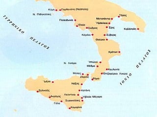 12/10/14 ΕΥΘ. ΦΛΑΡΙΩΤΗ ΦΙΛΟΛΟΓΟΣ 1 6 1ο ΓΕΛ ΑΓ ΑΝΑΡΓΥΡΩΝ 
 