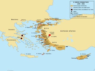 12/10/14 ΕΥΘ. ΦΛΑΡΙΩΤΗ ΦΙΛΟΛΟΓΟΣ 9 6 1ο ΓΕΛ ΑΓ ΑΝΑΡΓΥΡΩΝ 
 