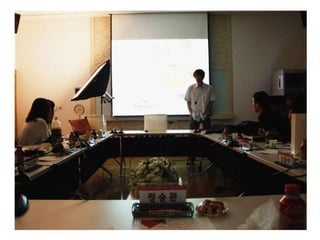인천디자인지원센터 6기 서포터즈 최종 PPT