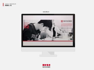 인천디자인지원센터 6기 서포터즈 최종 PPT