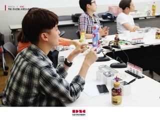 인천디자인지원센터 6기 서포터즈 최종 PPT