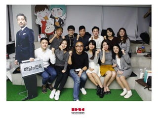 인천디자인지원센터 6기 서포터즈 최종 PPT