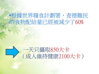 ?ZʳӋ𣬲y
ʳoѽp60%
һֻzȡ850
˾Sֽ2100󿨣
 