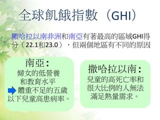 ȫ|IָGHI
Ϸ޺ρߵą^GHI
֣22.123.0ɂ؅^вͬԭ
ρ:
DŮĵ͠IB
ͽˮƽ
wزq
ͯ߻ʡ
:
ͯĸʺ
ܴ˟o
M
 
