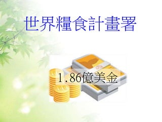 1.86|
ZʳӋ
 