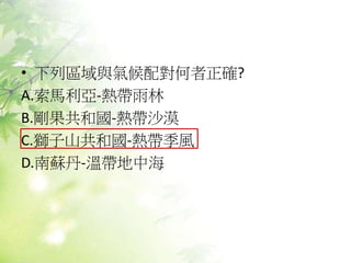 ? Ѕ^c䌦_?
A.R-Ꭷ
B.͇-ᎧɳĮ
C.{ɽ͇-ᎧL
D.K-؎к
 