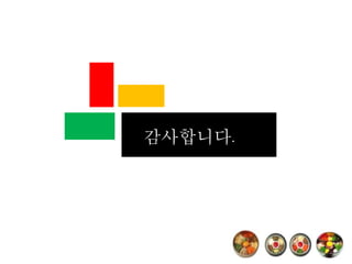 감사니다.
 