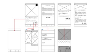 오늘은 개교기념일 입니다
동국대학교
오늘은 동국대학교 개교 110주년 일입니다.
1906년 명진학교가 전신인 동국대학교는 섭심,
신실 ...
스크랩 17명 · 댓글 13개 · 공유
11개
행정고시 공부 1년 만에 합격
14학번 정진욱 합격수기
취업왕
교과서 위주로 공부했어요. 1년 동안 항상 맑은 정
신을 유지해야 했기 때문에 밥을 거르지 않고 ...
스크랩 17명 · 댓글 13개 · 공유 11
개
오늘은 동국대학교 개교 110주년 일입니다.
1906년 명진학교가 전신인 동국대학교는 섭심,
신실 ...
스크랩 17명 · 댓글 13개 · 공유 11
개
대왕문어
(j***k32)
스크랩북
관심사 학교 정보통 썰
임지선 디자이너 레드닷 어워드
수상 소감과 비법
디자이너지식in
타고난 것 같아요. 디자인은 타고나는 것이 중요해
요. 물론 노력도 열심히 하지요. 그렇지만 타고난
것이 중요합니다. 타고나지 않았다면 지금이라도
빨리 디자인을...
동국대 최고의 맛집 필동면옥
밥먹자
필동면옥은 국내 10대 냉면, 서울 3대 냉면으로
손꼽히는 최고의 평양냉면 집이다. 개성이 강한 탓
에 호불...
오늘의 학식
베스트썰
상록원
그루터기
Setting >
21회 청년창업경진대
회
마케팅사관학교
8기 모집
정주영 창업경진대회
님ㅋ좀ㅋ짱인ㅋ듯ㅋ
오늘이 월요일이라니ㅠㅠ 학교가기 싫다…!
대왕오징어
(k***02)
 
