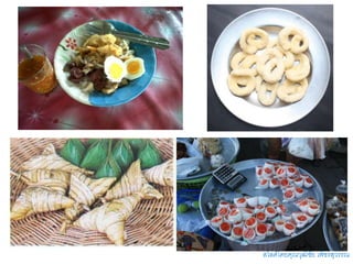 สไลด์โดยคุณวุฒิชัย เพ็ชรสุวรรณ
 