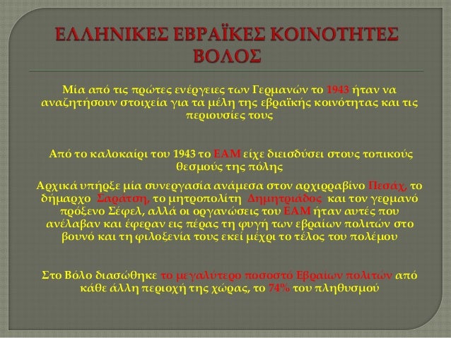 η χριστιανική μου κόρη βγαίνει με έναν Εβραίο. ραντεβού τα βράδια στο Λίβερπουλ