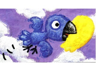 彩虹花 - ERIC CARLE