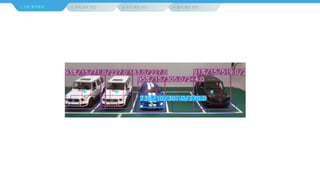 Ⅰ 기본 동작원리
 