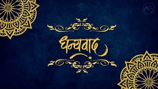 सूचना लेखन ppt.pptx