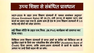 New education policy 2020 a powerpoint prese tation on NEP 2020.pdf