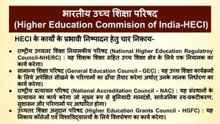 New education policy 2020 a powerpoint prese tation on NEP 2020.pdf