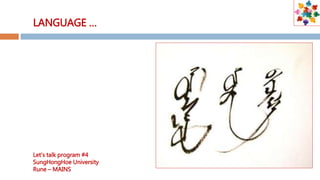 LANGUAGE …
Let’s talk program #4
SungHongHoe University
Rune – MAINS
 