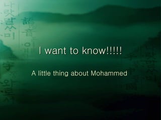 I want to know!!!!! A little thing about Mohammed  