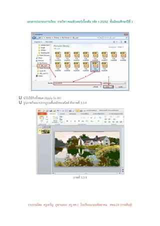! #&
                                         " $%




                     #
U G*K
   &,   "/L M<; L=
           M= 6 =@
U !# ) * +
  * ( !          % &""#
                     '        $




                     #        $




       '
       (   )*+ $
           $  )      ) ,& '       $   , - . /
                                            0
 