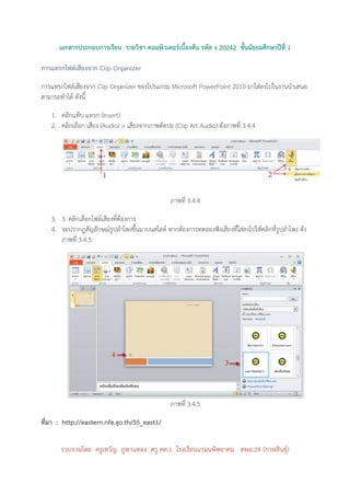 ! #&
                                                  " $%

  1 53
   $ 8    : ;= ?@B =E
             < ACD @
              >

 ! !& 'P) D ]48^5 Z! ! _D66; 6 568 a a ,-&,
     V     = 51 D % *
           M     >       2 ?TR `>R D;
                          5               *          G
  ! G""
   O &

         ( ! /X?5
              8>; @
           P /L 96 b P) # " /D L; 7 D@ #
               7 D@        * = 5L 96 "
                              M             $$




                             #    $$

           & 'P
           V      !
  $ )* + Y
      !       ' G %
              ! Z .
               *         &"'      ! " V P ,-&,
                                       [    *     ! G "
                                                  * Z
    #   $F




                             #    $F
$ FGHFE JEC K,A ,HIM E J&I
 %  H>I BH@,CE L GM N BH
      I

         '
         (   )*+ $
             $  )        ) ,& '        $     , - . /
                                                   0
 