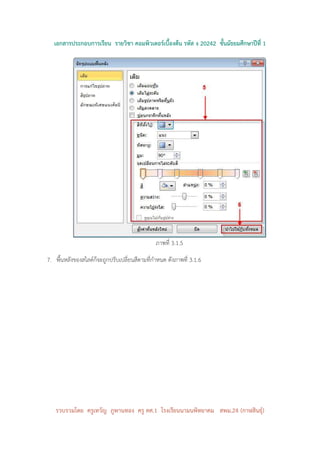 ! #&
                                          " $%




                        #      F

N   % &" ( O * * P
        ') !           G ""#       I




    '
    (   )*+ $
        $  )         ) ,& '        $   , - . /
                                             0
 