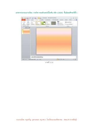 ! #&
                                " $%




               #     I




'
(   )*+ $
    $  )    ) ,& '       $   , - . /
                                   0
 