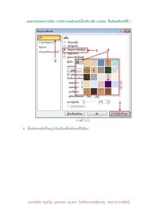 ! #&
                                       " $%




                        #
I   % &" ( O * * P
        ') !                &
                            "




    '
    (   )*+ $
        $  )         ) ,& '     $   , - . /
                                          0
 