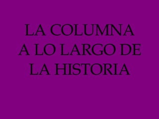 LA COLUMNA A LO LARGO DE LA HISTORIA 