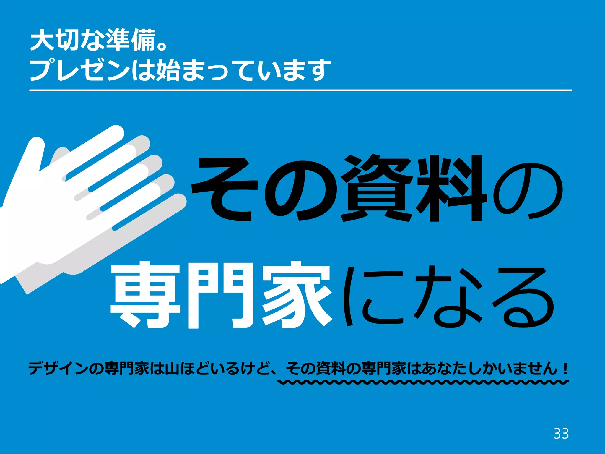 過酷な環境で･･･
 