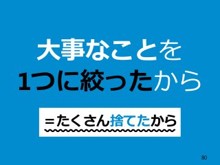 パワポは 最後 に開く すぐできる プレゼン資料作成術 大掃除編