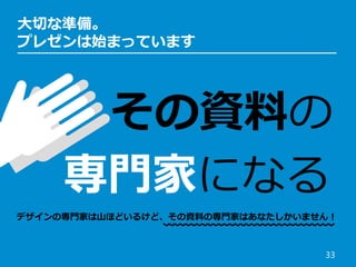 過酷な環境で･･･
 